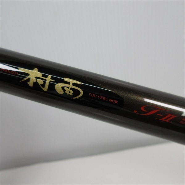 ＡＷアドバイザー村雨 タイプ２中硬硬８１